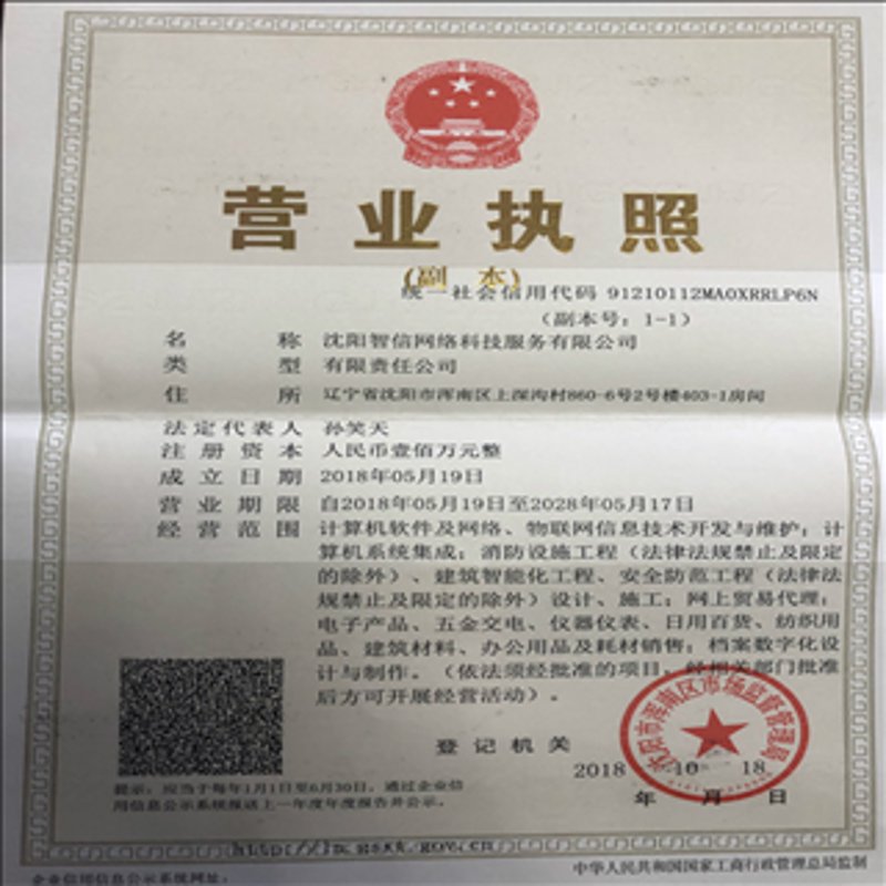 企业官网：为何它们在品牌建设中至关重要